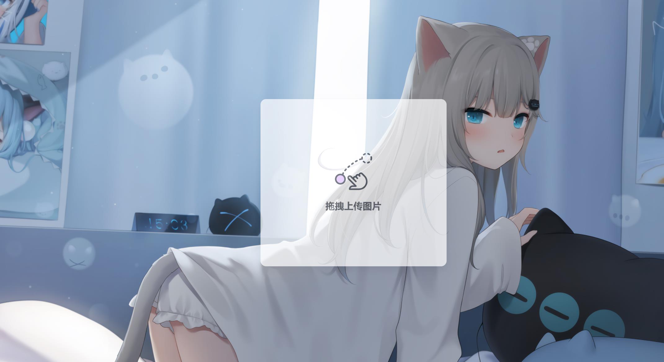 简约好用的二次元图床系统源码-柚子网创