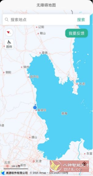 春芽地图轮椅版3.0.4 --专为乘坐轮椅人士推出 春芽地图轮椅版3.0.4 --专为乘坐轮椅人士推出