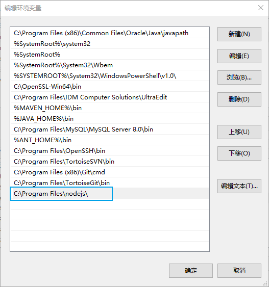 windows查看php的安装位置