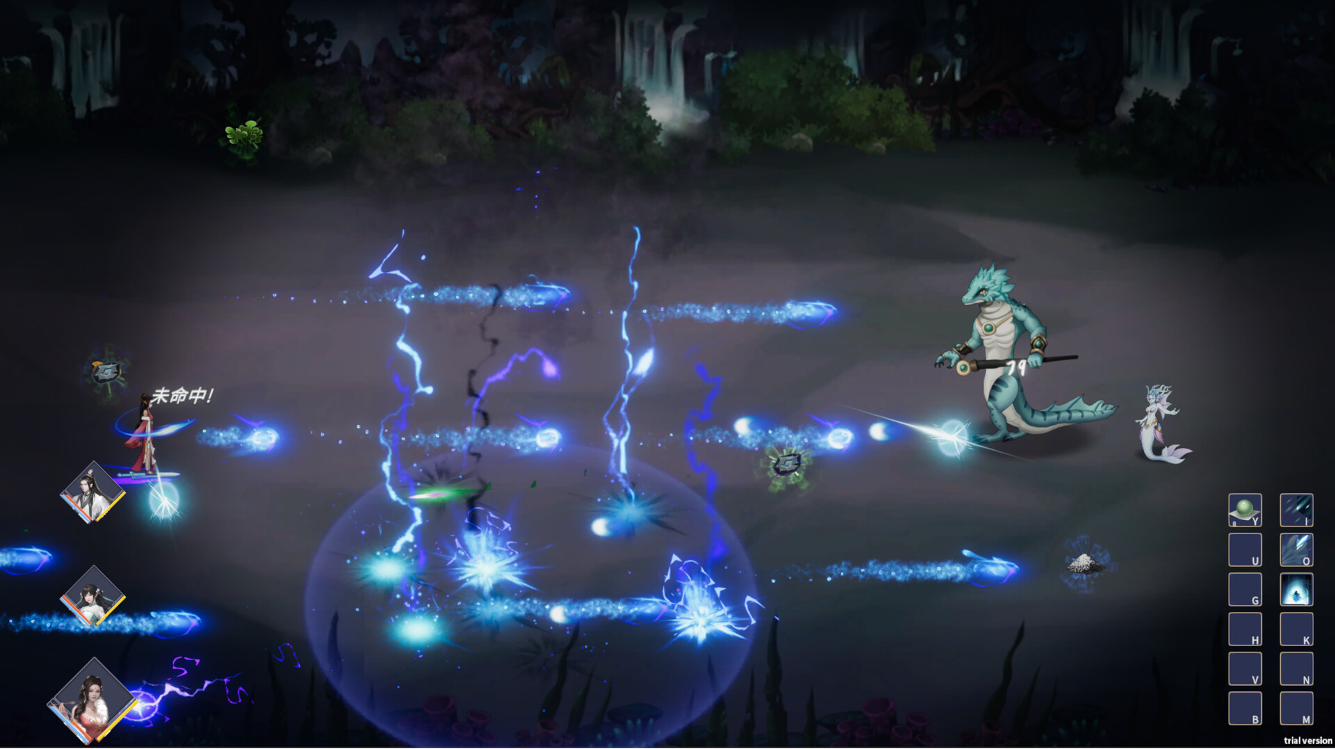 我御剑降魔/Demonslayer AKA Me 我御剑降魔/Demonslayer AKA Me