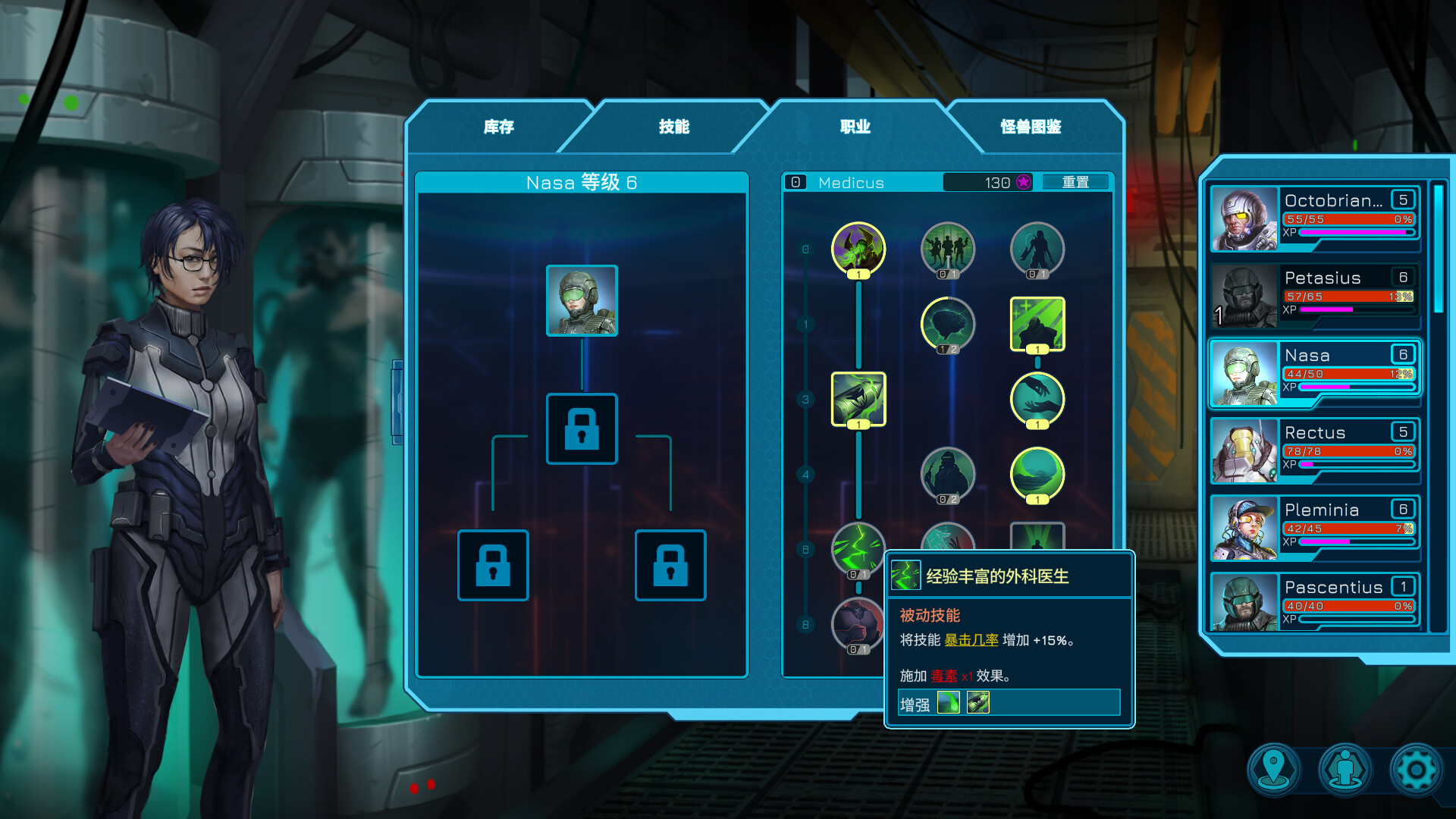 暗黑纪元：未知之地/Tenebris: Terra Incognita