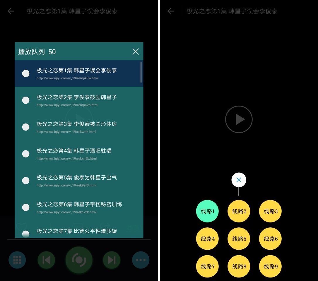 最新E4A影视源码类库附破解版-柚子网创