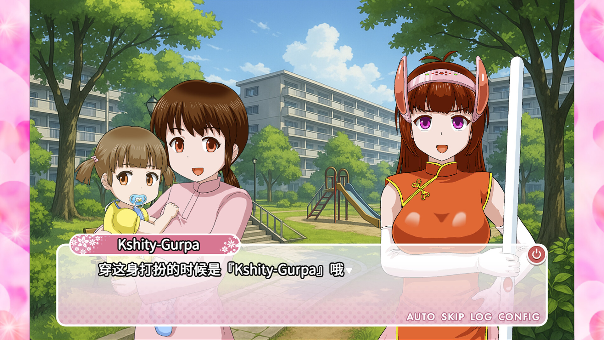 密教雀士/Mahjong girl Kshity-Gurpa-柚子网创