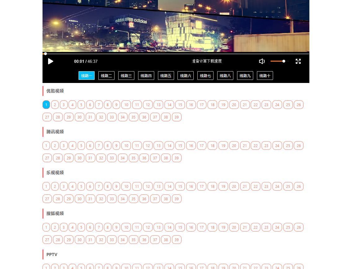 基于laravel+querylist框架的自动采集影视源码-柚子网创