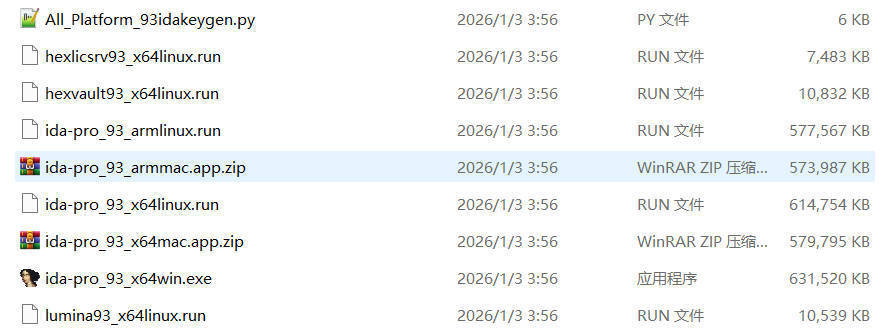 全平台IDA Pro 9.3beta泄露版+注册机-柚子网创