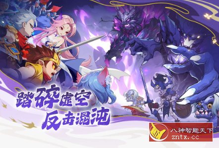 PC移植最爽横版街机格斗游戏：造梦西游v16.0.0纯净版-柚子网创