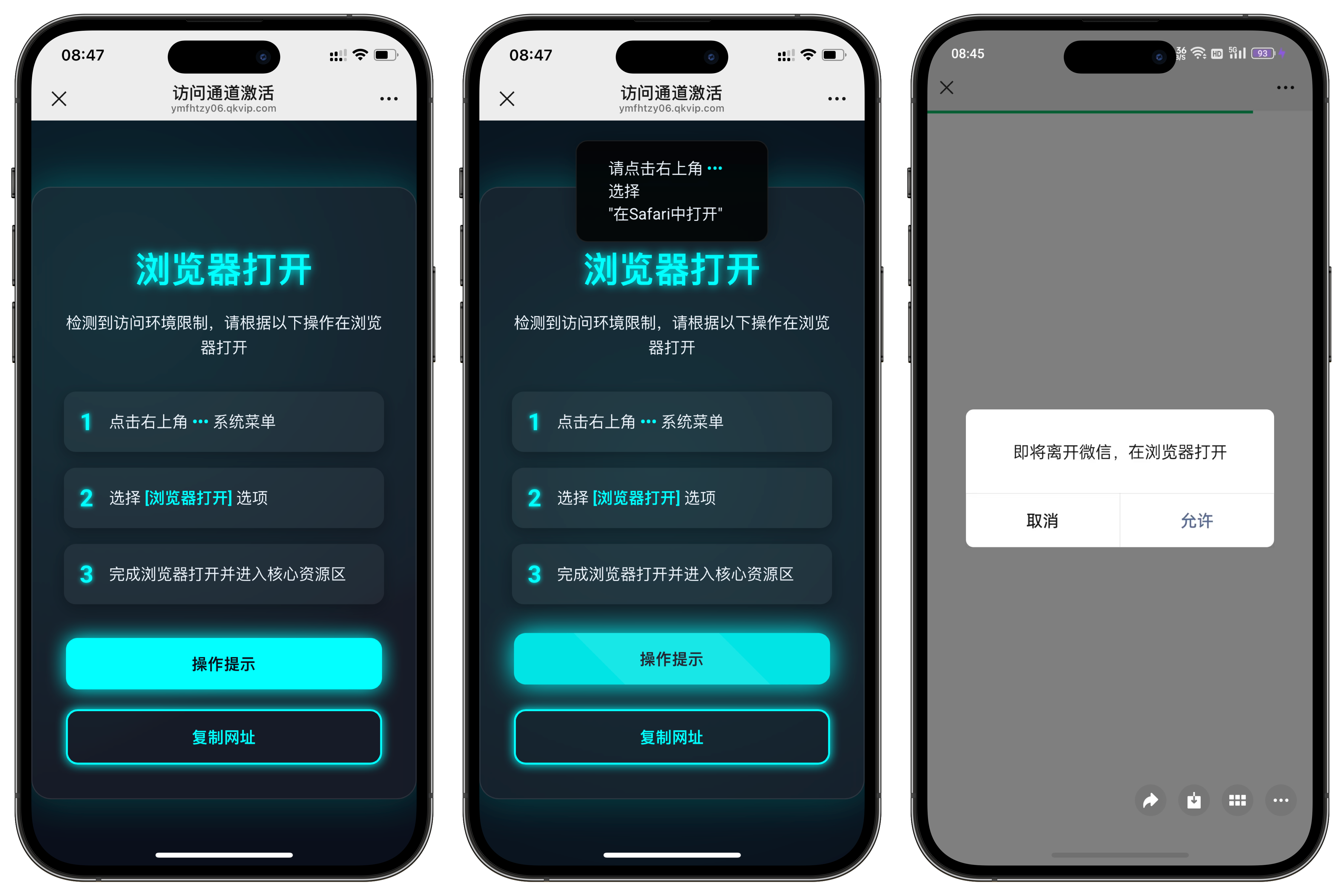 域名防红跳转系统源码-柚子网创