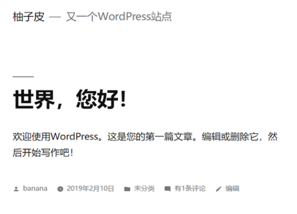 wordpress要怎么使用，wordpress建站菜鸟教程