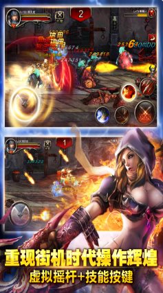 王者战魂3.6.5已付费版★横版手机格斗扛鼎之作-柚子网创