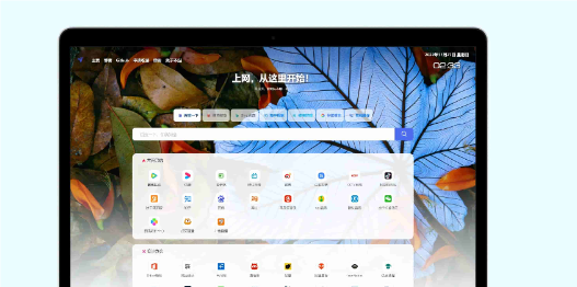 网址导航系统源码 光年全新v5模板-柚子网创