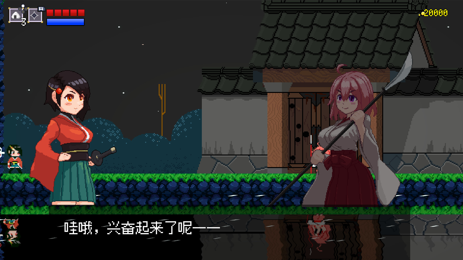 追随月影/Reach to Tsukuyomi-柚子网创