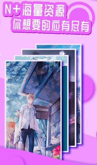 悦享动态壁纸-柚子网创