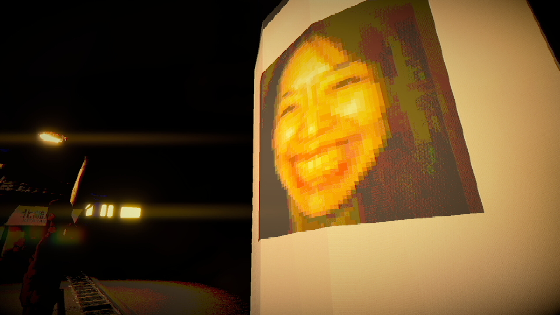 酱油拉面永远/Shoyu Ramen Forever