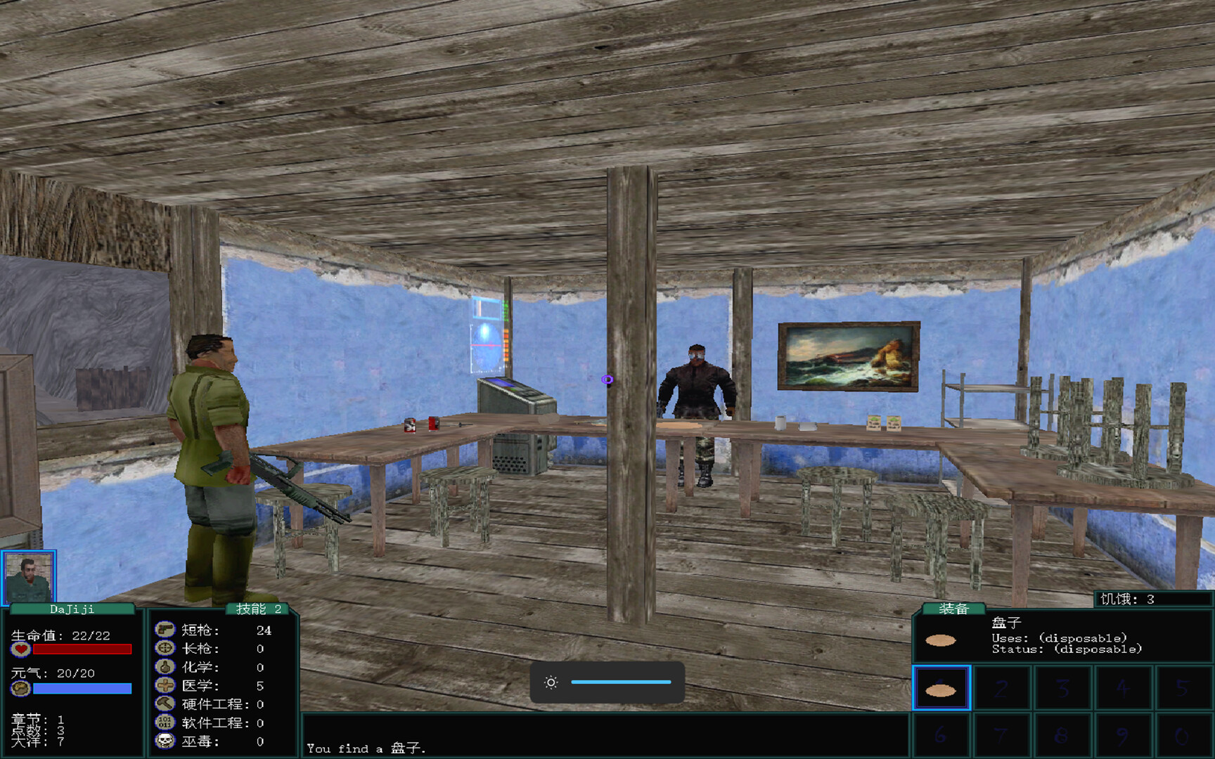 盗团:瓦哈卡/Brigand: Oaxaca 盗团:瓦哈卡/Brigand: Oaxaca