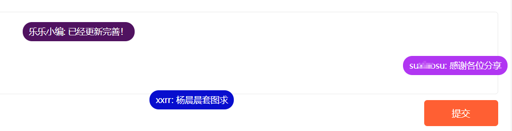 原创WordPress插件：ds17-comment-danmu评论弹幕插件-柚子网创