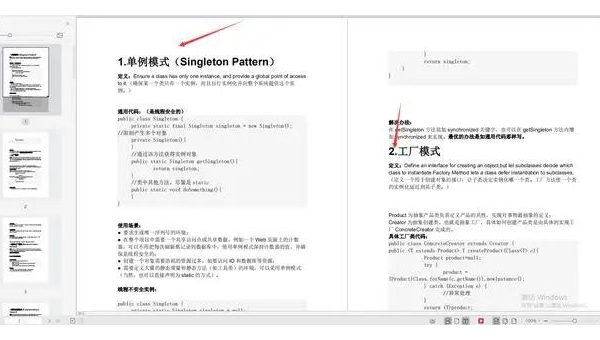 z - BlogPHP 博客通过优化 meta robots 标签提升 SEO 页面控制-柚子网创