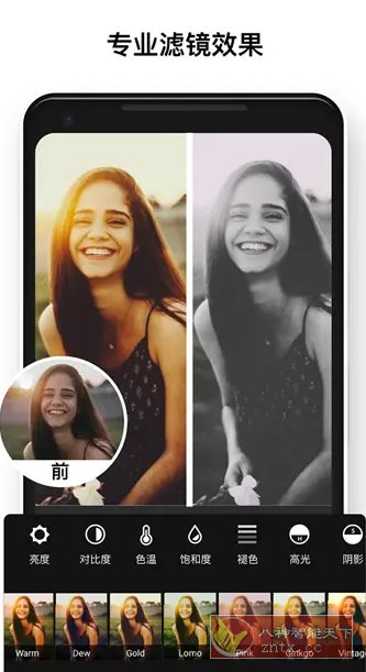 Polish专业照片编辑器 v1.70.241专业版-柚子网创