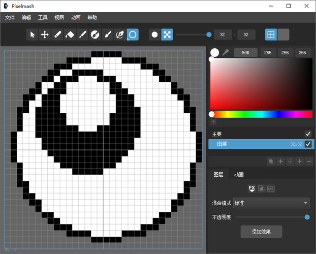 照片转像素Pixelmash 2026.0.0中文绿色版-柚子网创