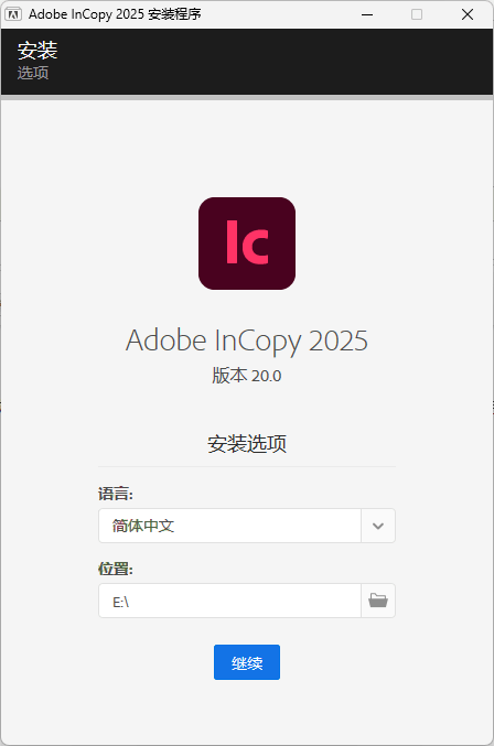 Adobe InCopy 2026 v21.0.3.056特别版-柚子网创