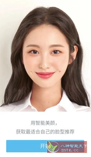 SODA甜盐相机国际版v9.6.0高级版-柚子网创