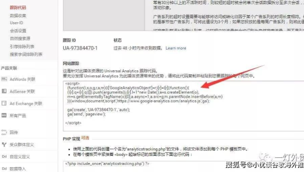 WordPress 优化文章副标题使用提升 SEO 内容精准度-柚子网创