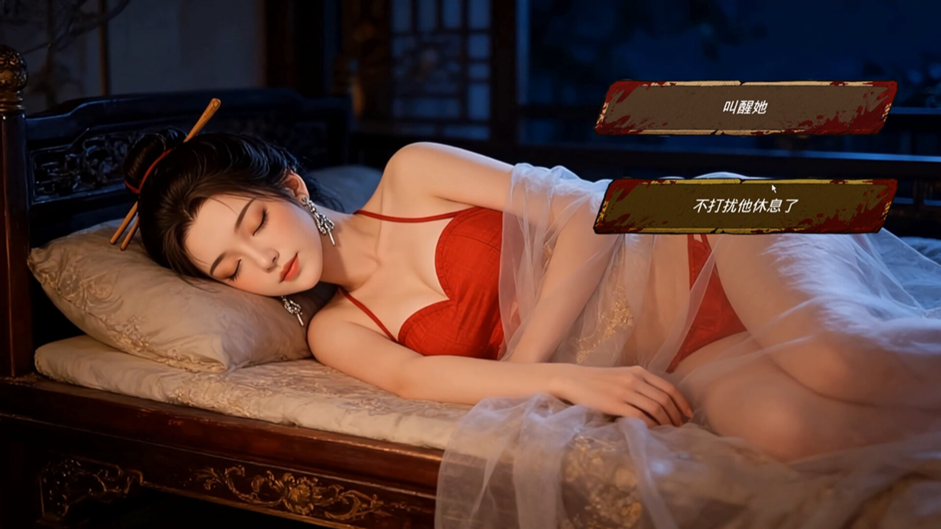 明末：欲火重生/Late Ming: Reborn in Flames-柚子网创