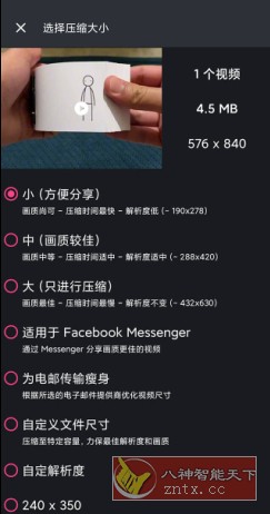 Video Panda Compress 熊猫视频压缩器v1.3.24高级版-柚子网创