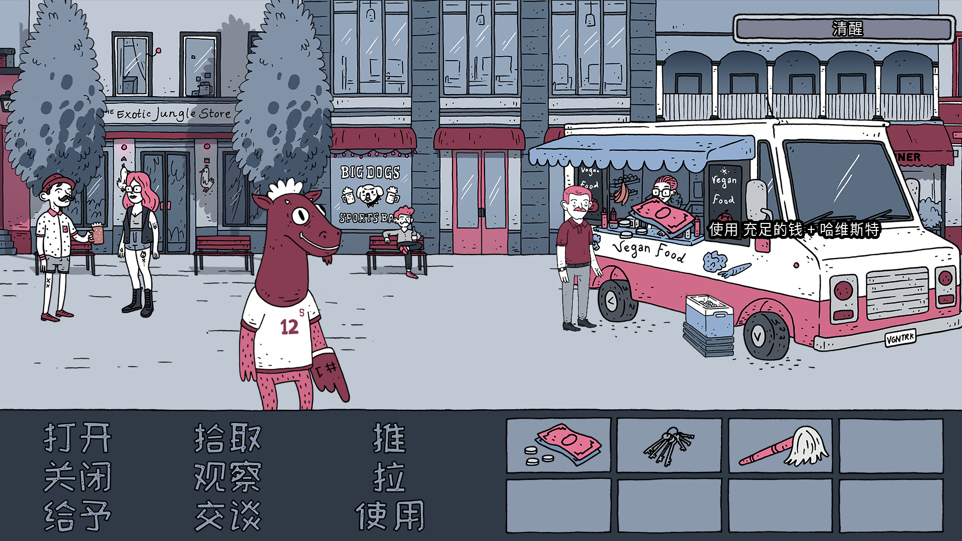 老铁,我啤酒呢?/Dude, Where Is My Beer? 老铁,我啤酒呢?/Dude, Where Is My Beer?