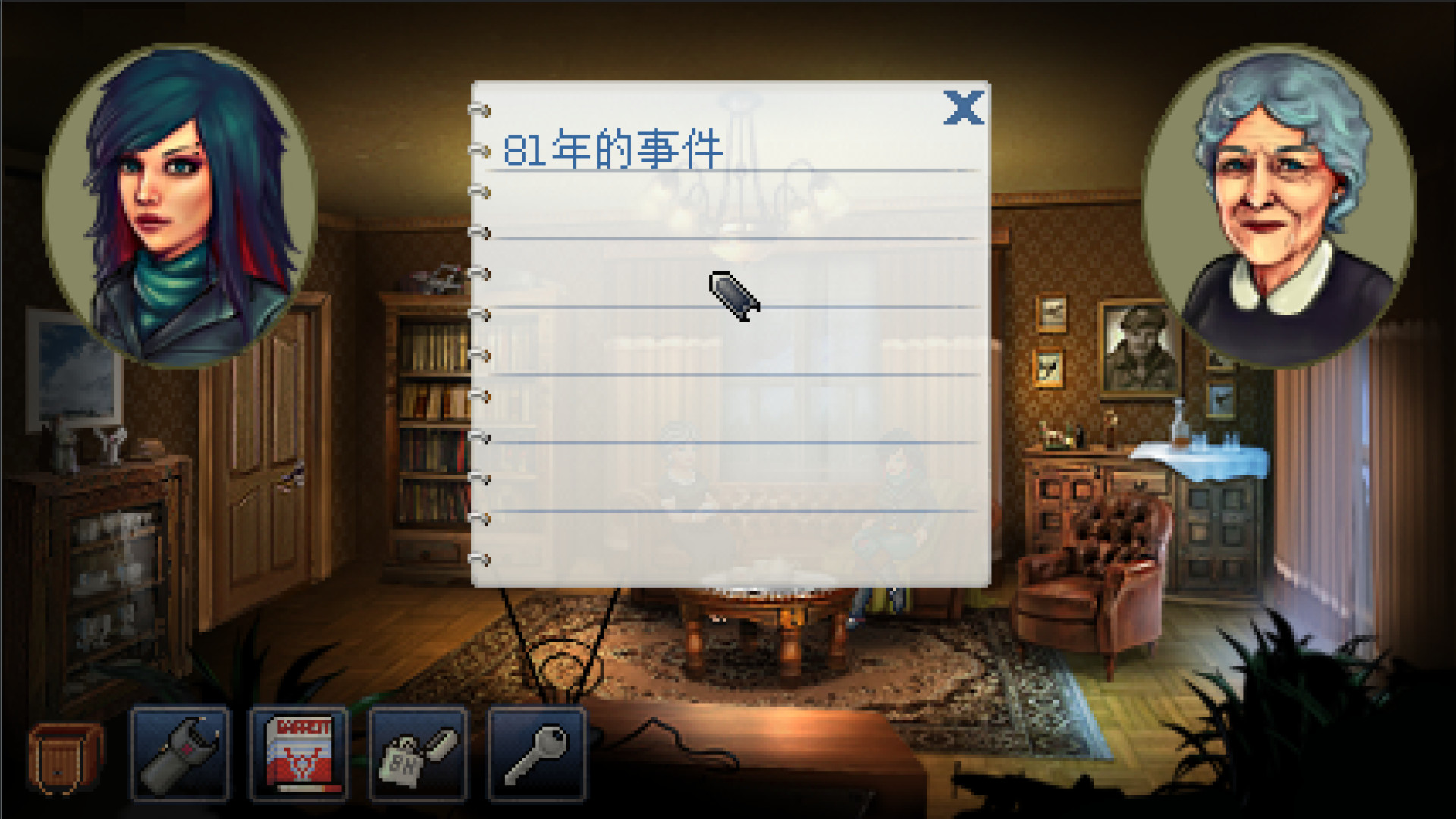 凯西·瑞恩：导演剪辑版/Kathy Rain: Director's Cut Deluxe Edition-柚子网创