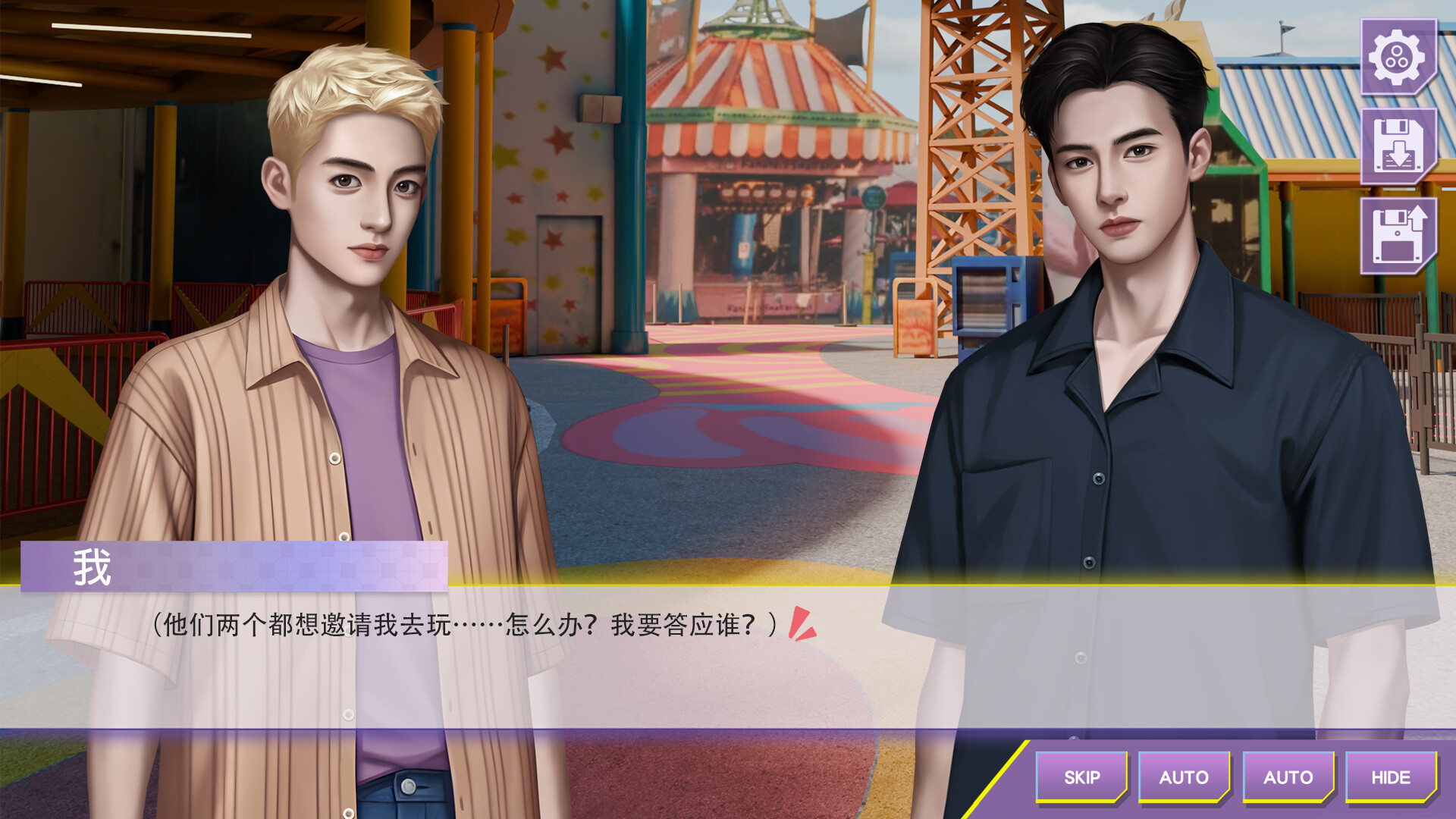 心动现场：恋爱实境秀/Heartbeat House: Hong Kong