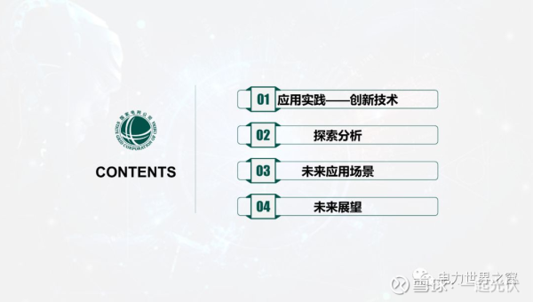 帝国 CMS 标题优化深度探索:释放标题最大 SEO 能量