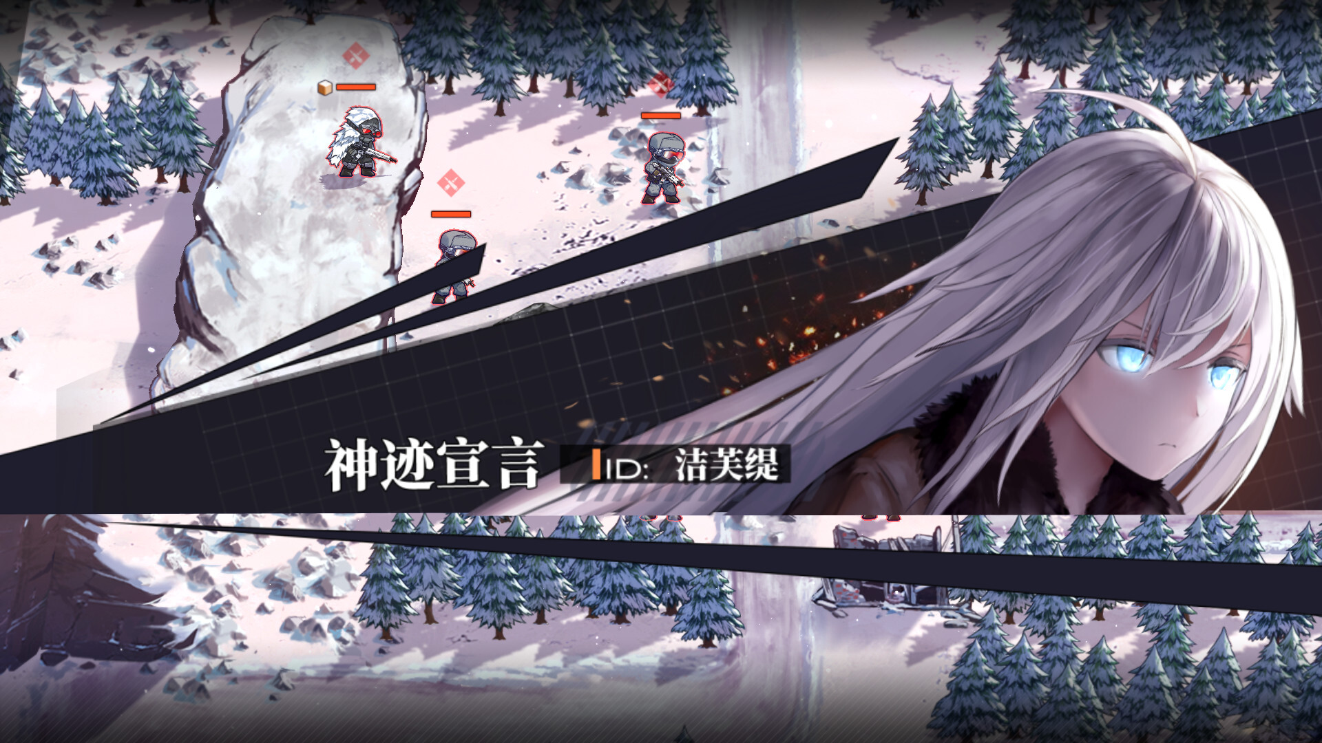 逆向坍塌：面包房行动/Reverse Collapse: Code Name Bakery-柚子网创