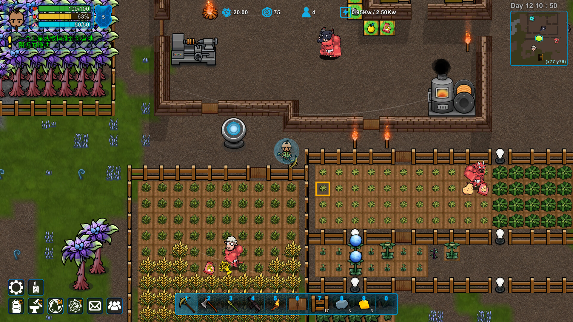 异星家园/XenoHaven-柚子网创