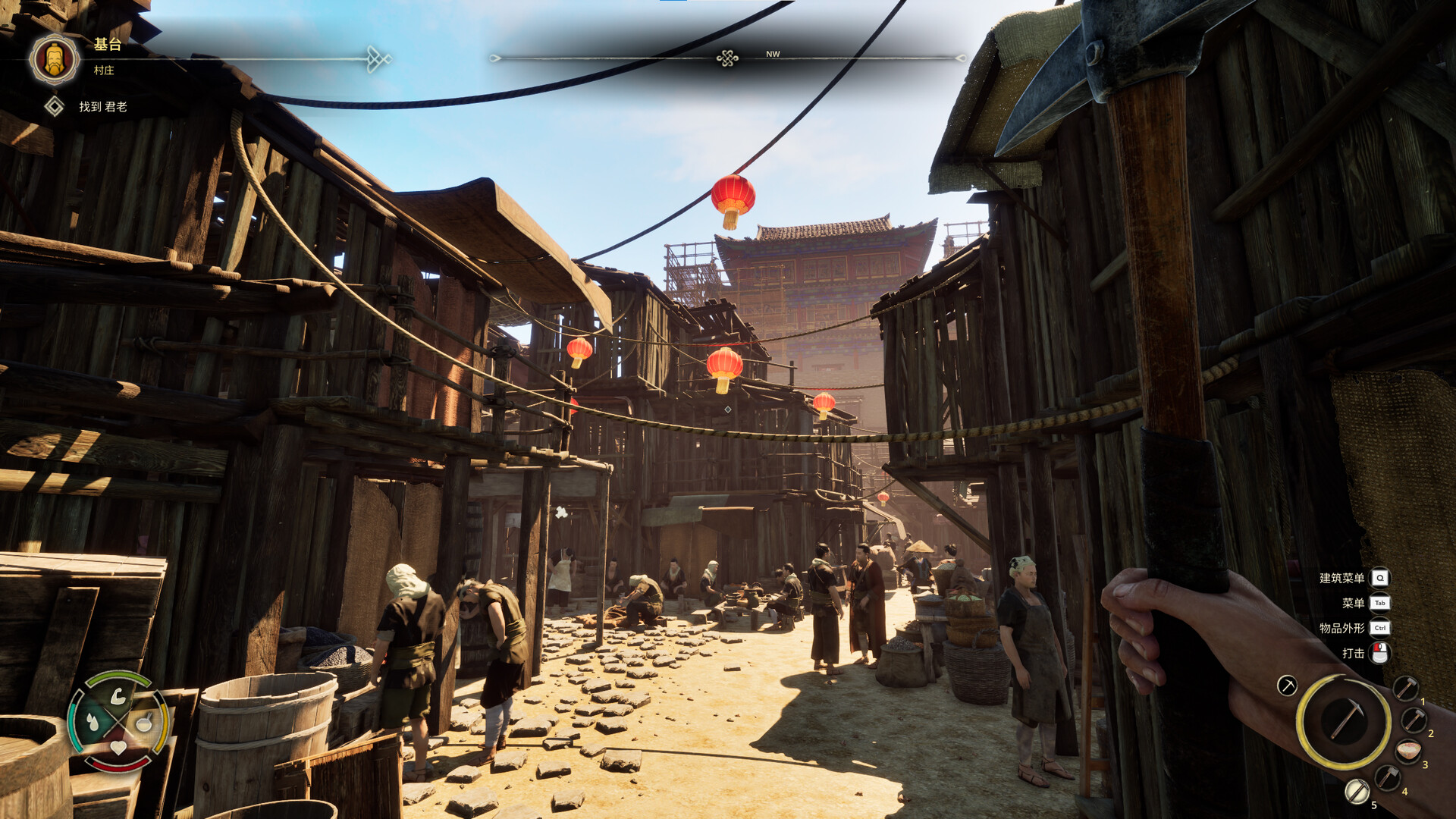 华夏山河/Chinese Frontiers-柚子网创