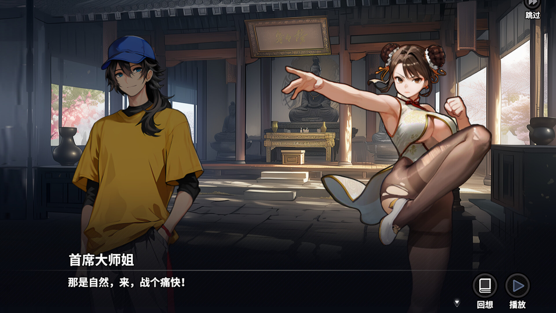 逃学之王/The King Of Truancy 逃学之王/The King Of Truancy