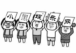 简单搞笑的表情包举牌PSD源码-柚子网创