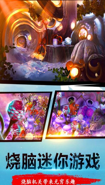 密室逃脱23迷失俱乐部v700.00.02★益智密室逃脱解谜单机游戏-柚子网创