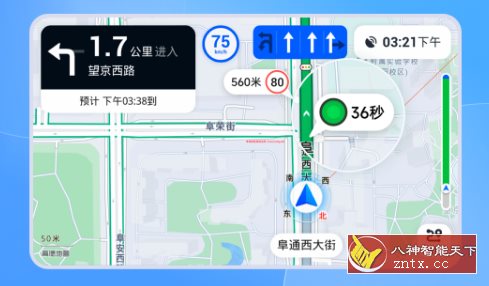 高德地图车机版V9.1.0-柚子网创