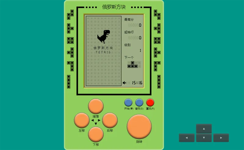 经典俄罗斯方块网页HTML小游戏源码-柚子网创