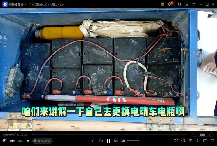 电动车维修改装教程基础到改装-柚子网创