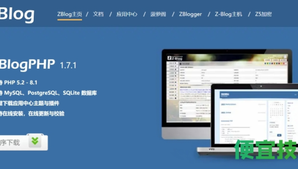 z - BlogPHP 博客通过优化 robots.txt 提升 SEO 爬虫抓取效率-柚子网创