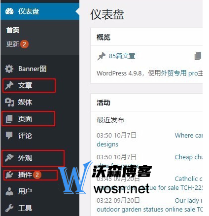 怎么进去wordpress看文章，wordpress最全使用方法