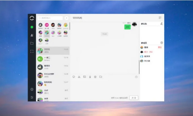 PHP仿微信即时聊天系统源码 h5聊天系统源码(支持视频和语音)-柚子网创